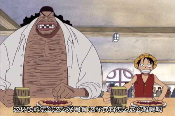 海贼王:路飞和黑胡子天生就不合,他们刚见面就有矛盾