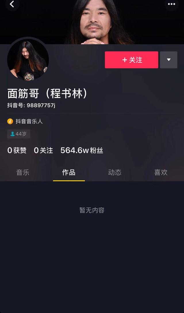 抖音粉丝名称怎么改（抖音怎么修改粉丝团昵称）
