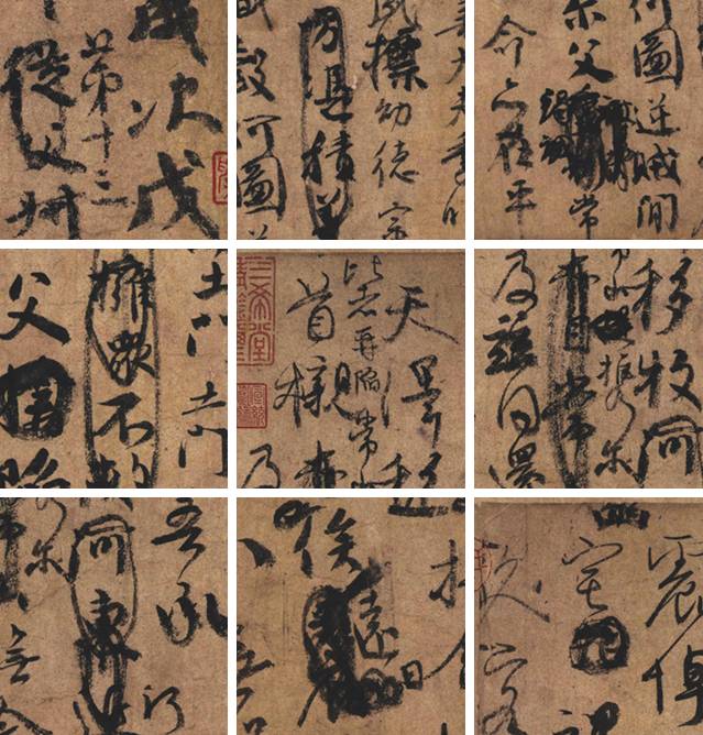 不这样看《祭侄文稿》,你永远看不懂!