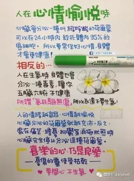 台湾人气插画师八耐舜子插画分享(一)