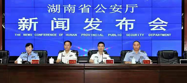 湖南摧毁贩毒集团抓223人,缴毒七百多公斤为历年个案之最