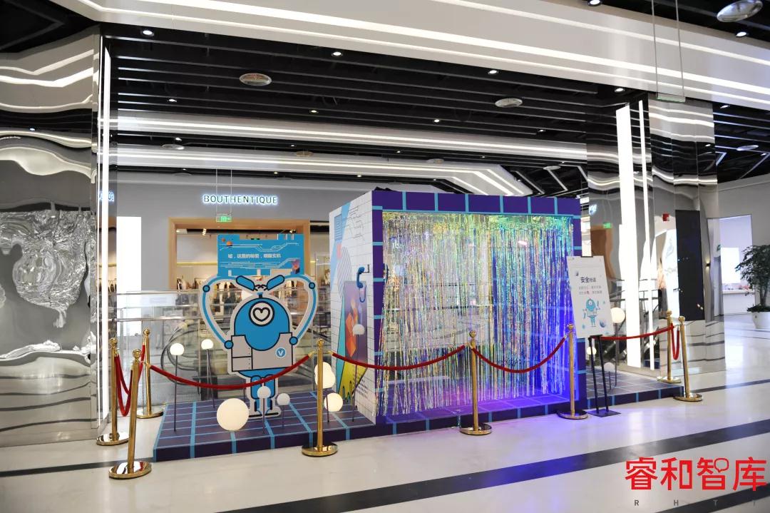 昌发展万科广场:"三方角力"的科技创新体验式购物中心 | 资管峰会