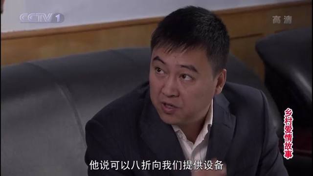 《乡村爱情》穿帮系列:张中维一人三角色,杨晓燕宋富贵早已出场