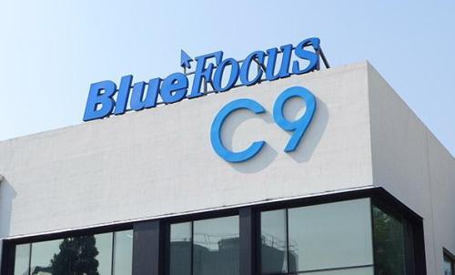 蓝色光标上半年营收增62.89%,净利润增40.88%