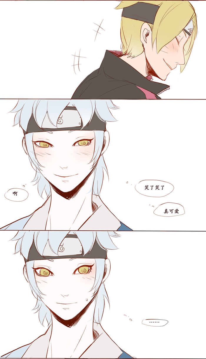 巳月传*-*第一话