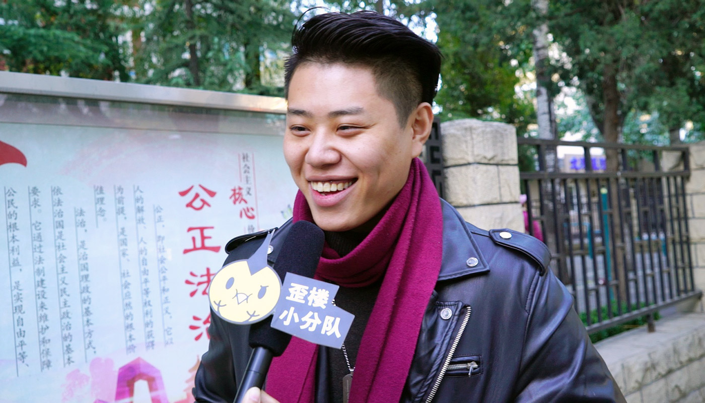 采访一下,被采访是一种什么体验?