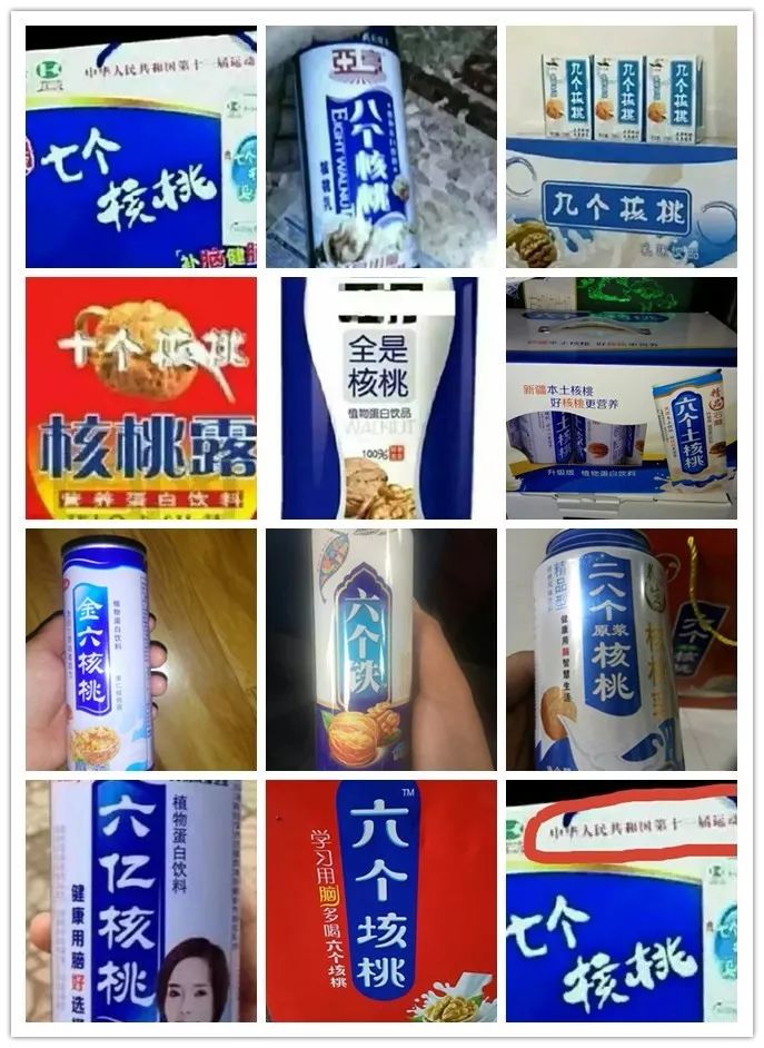 喝雷碧吃康帅傅,山寨食品晃瞎了我的眼