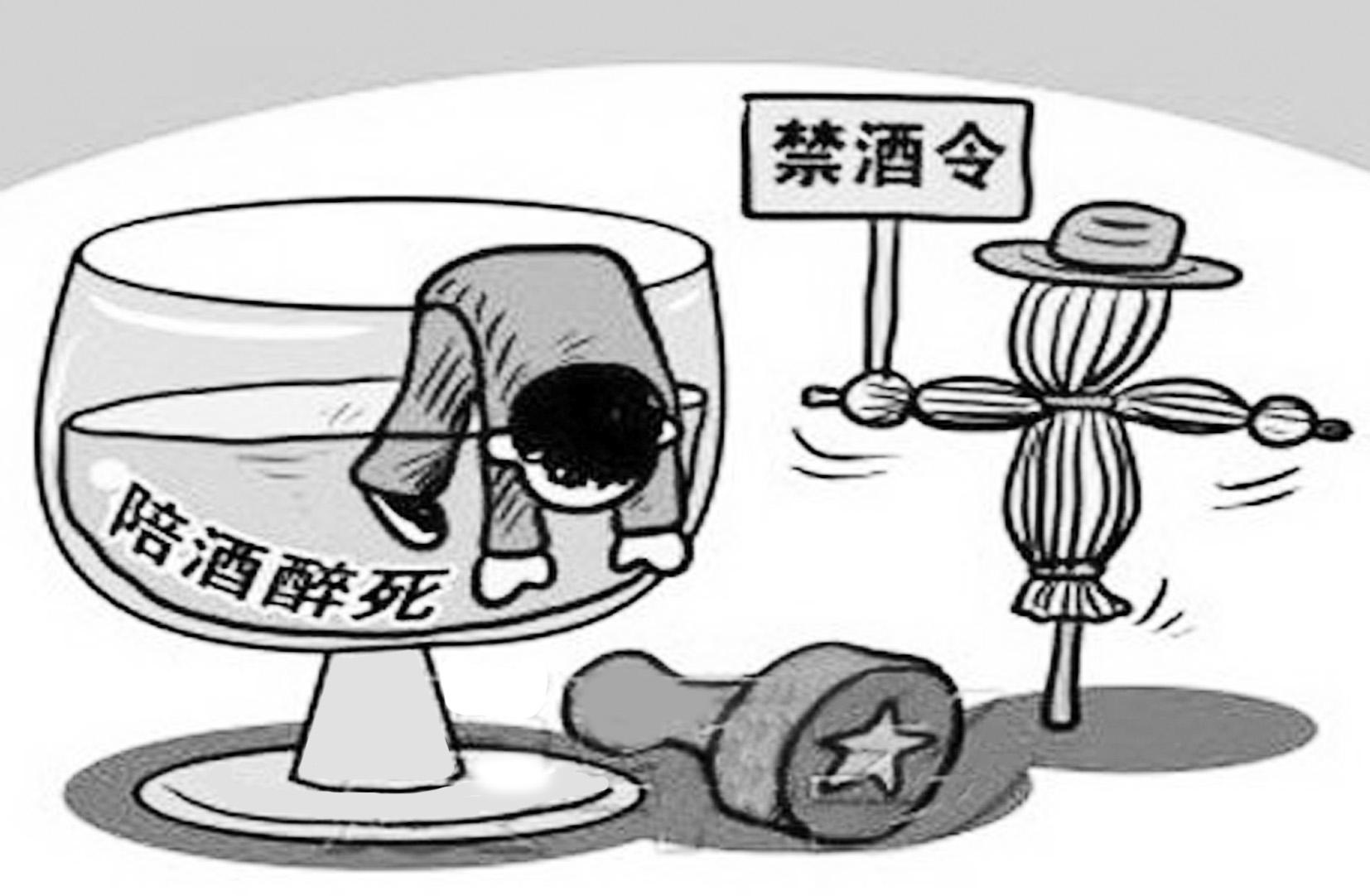 喝酒后不舒服,千万不能继续喝,容易猝死