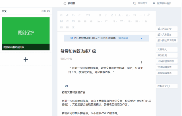 23个阅读被索赔10000,企业微信公众号号这样处理!