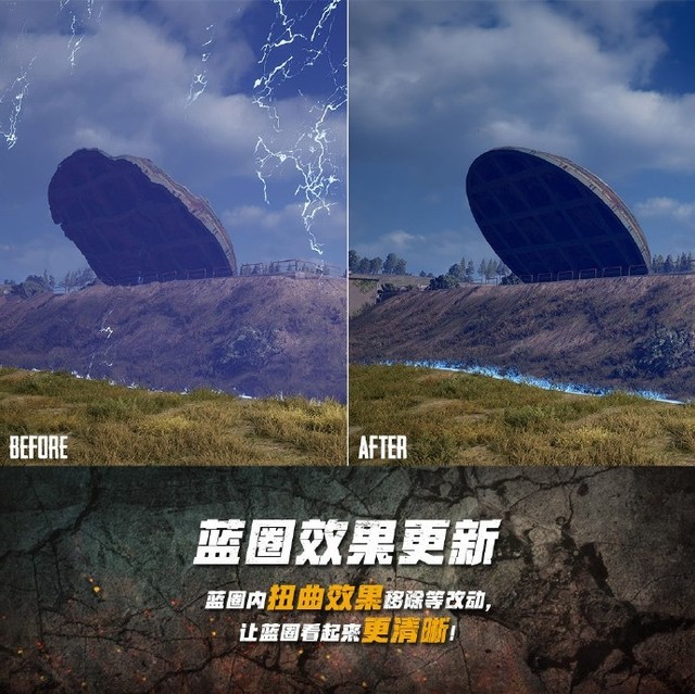 《绝地求生》毒圈大更新 网友:终于不瞎了