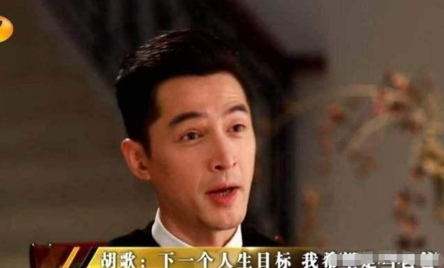 胡歌微博官宣好消息,网友纷纷送祝福!