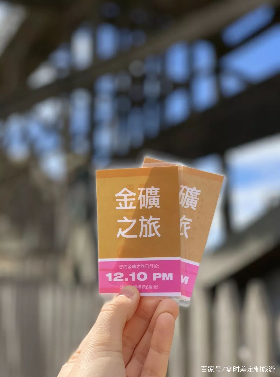 澳大利亚旅游景点：疏芬山黄金博物馆好玩不，在哪里？