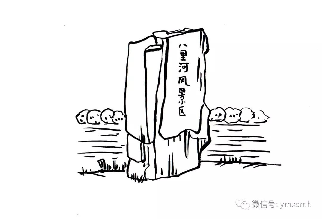 安徽景点简笔画图片