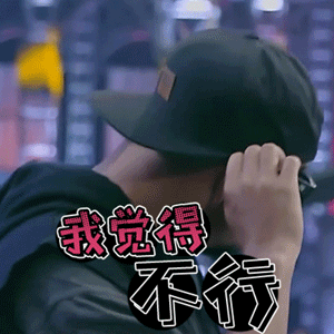 抄了这么多韩国节目,我们终于卖出一部原创综艺啦!