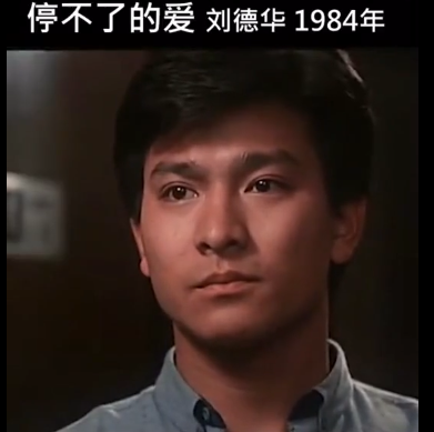 回顾80年代刘德华的电影角色,青春纯男孩转型黑社会,越演越精湛