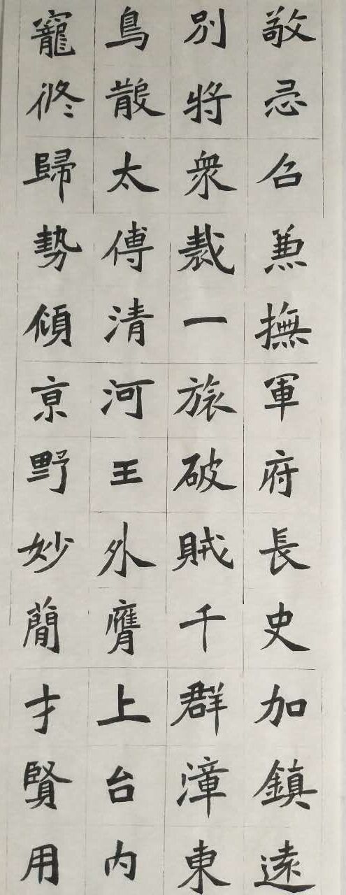 真的很难把这么漂亮的魏碑书法和一个普通村民联系在