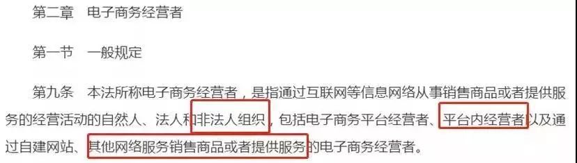 沒有中文標籤,不是國家認監委認證工廠生產等奶粉保健品之類不得銷售