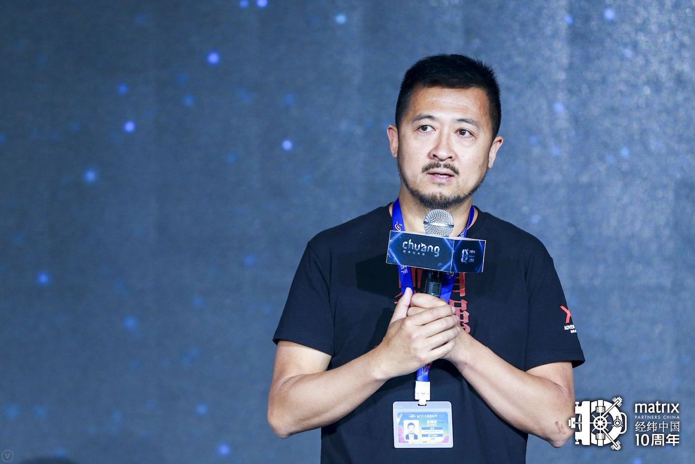 经纬十年,张颖说工作就是生命,给投资打69分