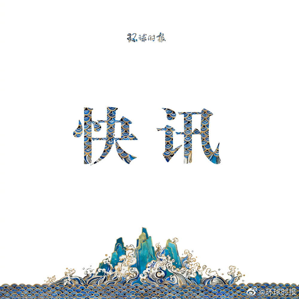 汇丰银行大中华区行政总裁黄碧娟辞职