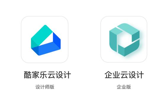 酷家乐ipad 版设计工具上线 三大应用场景助力家居新零售