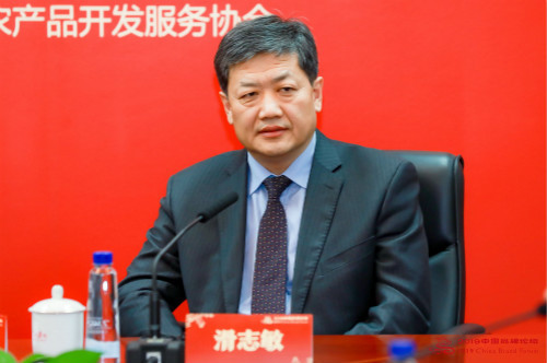 滑志敏:依托区域公用品牌优势 促进深度融合