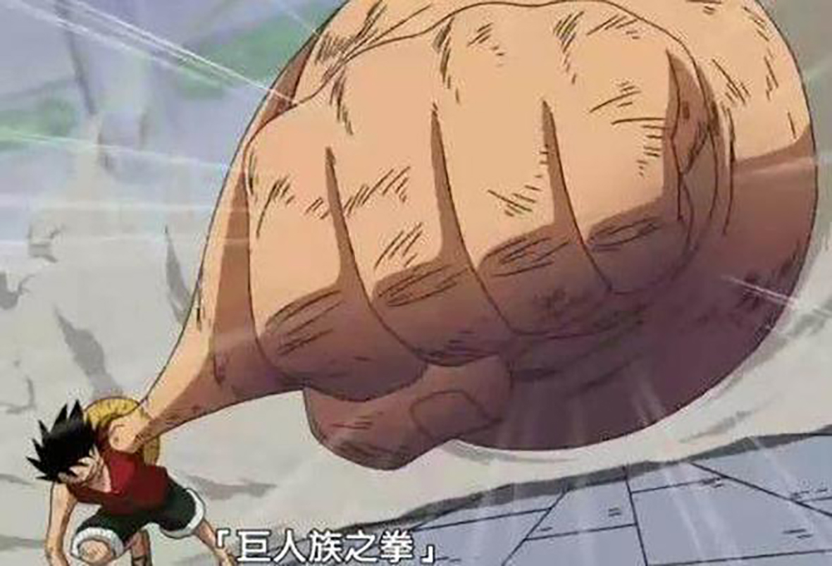 于是我们聪明的路飞酱,选择吹气进入身体让达到这一个目的