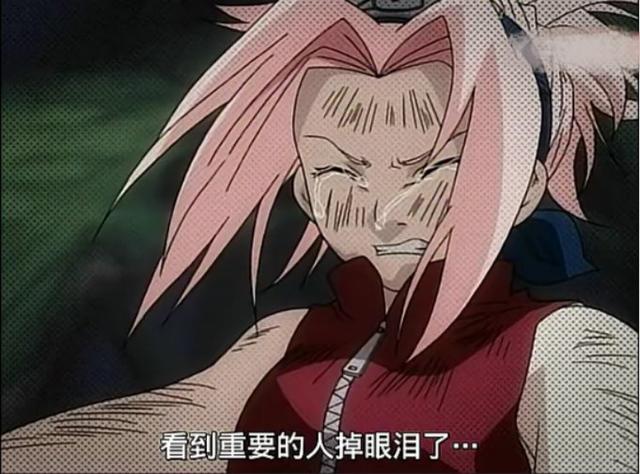 火影:被摧残致流血流泪的4个美女!小樱被打哭,她被两男人欺辱