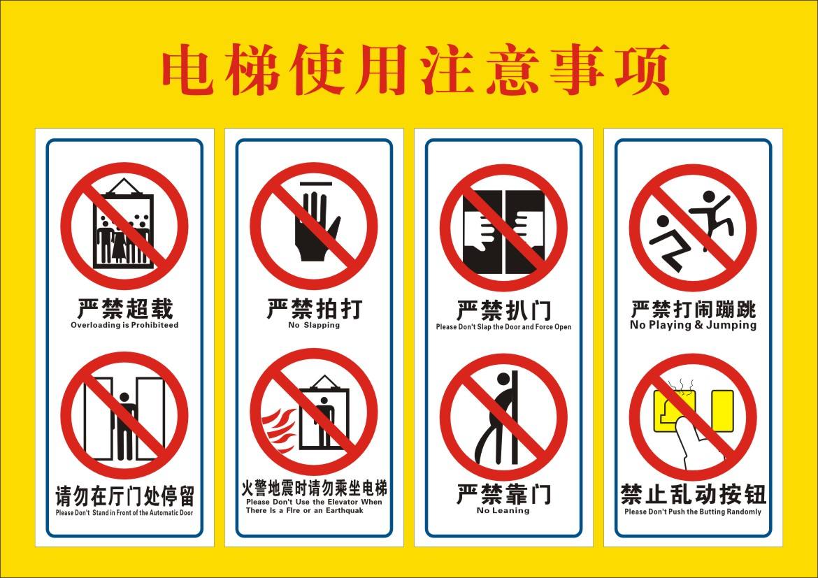 义乌市电梯 - 2020年最新商品信息聚合专区 - 百度爱采购