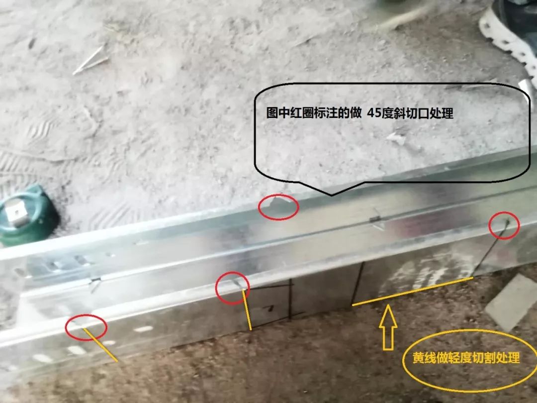 桥架制作教程之水平90度弯头制作方法