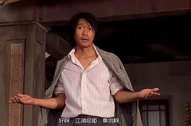 周星驰电影《功夫》,百看不厌的经典,星爷的巅峰之作