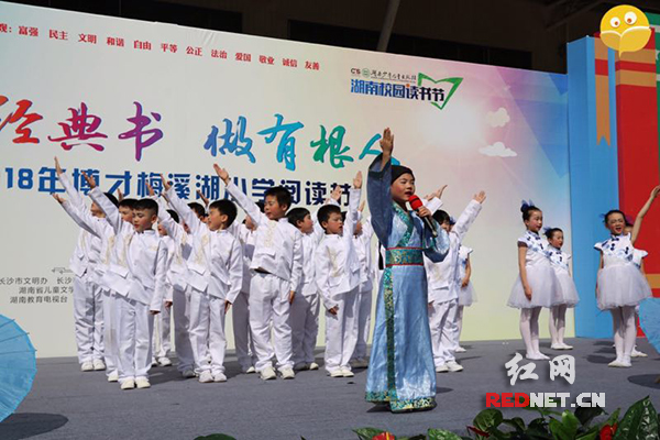 读经典书 做有根人 校园读书节让书香沁润每一个孩子心灵