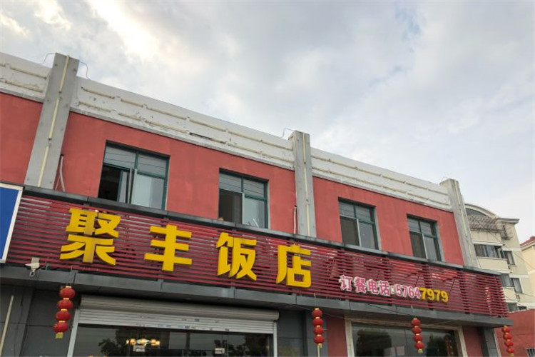 正定上榜2019年"石字号"传统特色美食