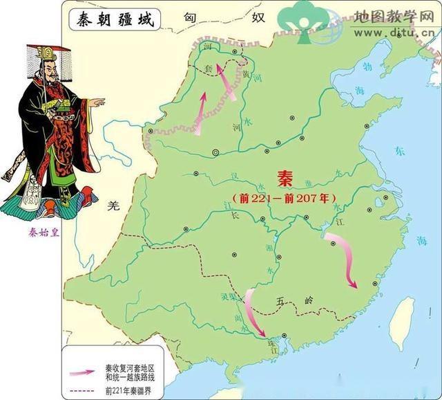 「大秦帝国」——帝国生死局