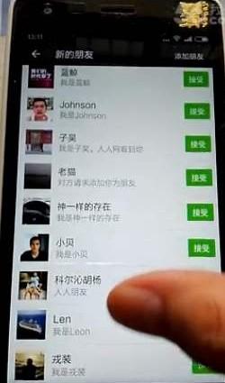 微信怎么群发短信给通讯录所有人看不到了 微信怎么群发短信给通讯录所有人看不到了