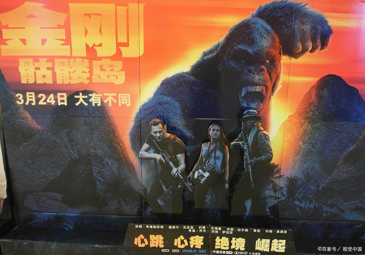 《金刚:骷髅岛》:世上是没有敌人的,都是被逼的