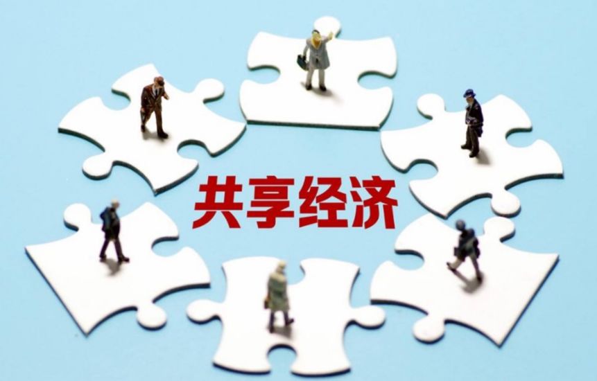 第三代平台化浪潮兴起 为什么是大共享时代?