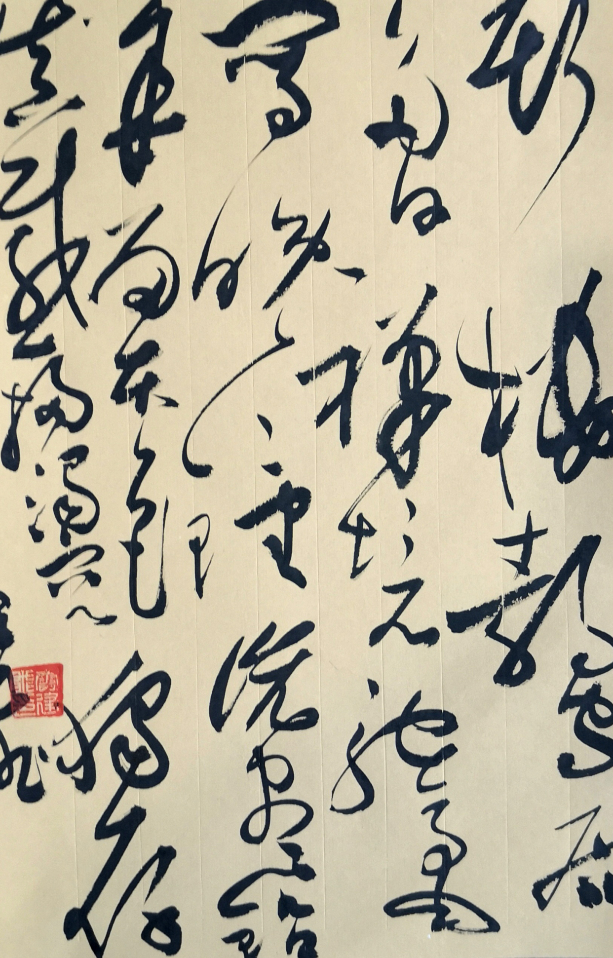 高古典雅 文墨并佳——鲁建飞其人其书