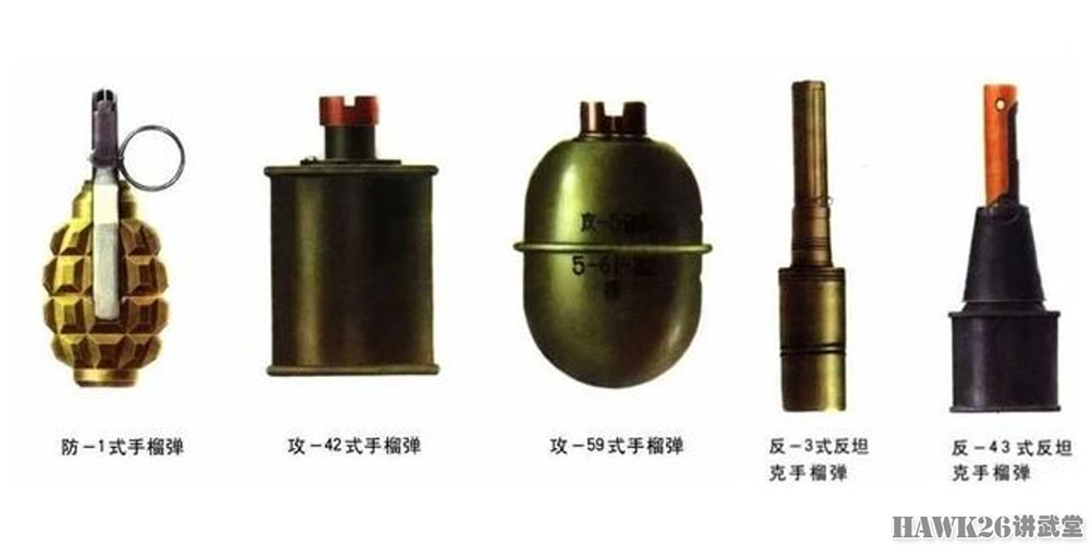 3式反战车手榴弹图片