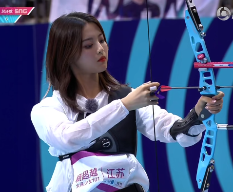杨超越超新星全运会射箭可爱瞬间:闭眼表情笑翻众人,甜蜜吸睛!