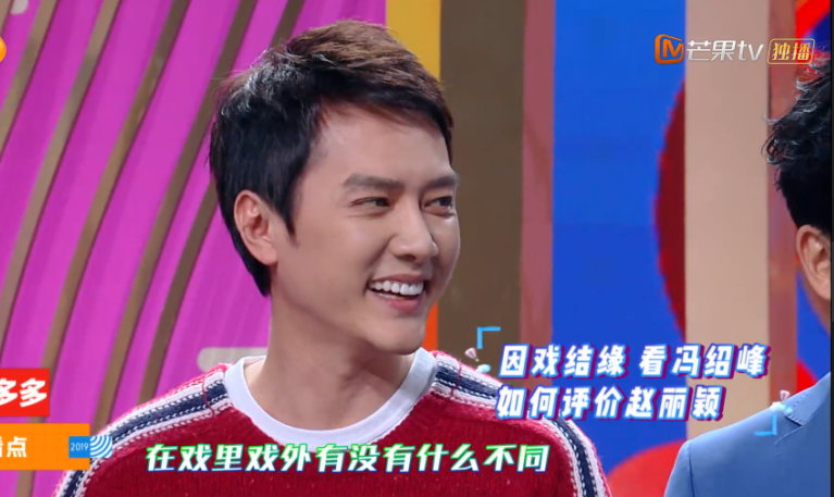 知否剧组来袭,盛老爹刘钧比冯绍峰显年轻,王仁君不愧颜值担当