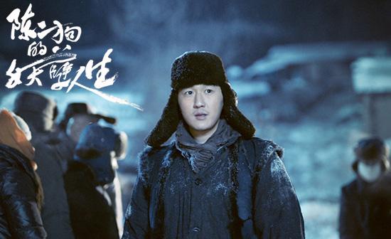 陈二狗的妖孽人生:一部小人物的奋斗史,电视剧版的也很过瘾