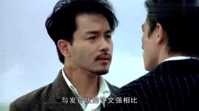 [图]1996新上海滩上映，刘德华与宁静的精彩片段，很多人都没有看过