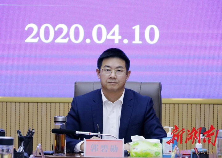 郭碧勋调度疫情防控工作