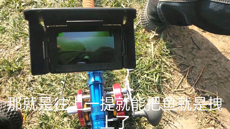先进带摄像头锚鱼装备,你们见过没,听说只要能中鱼最少得5斤往上