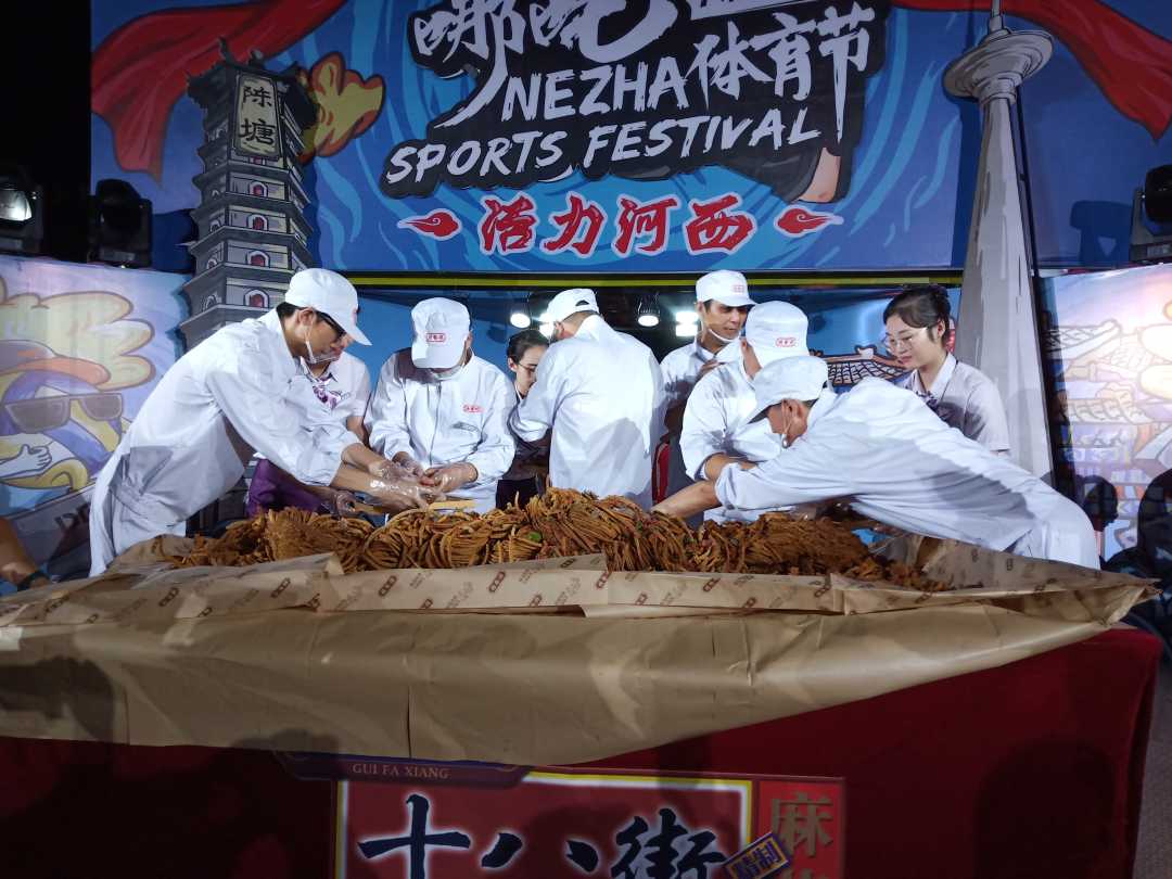 天津河西"哪吒体育节"点亮夜市新经济