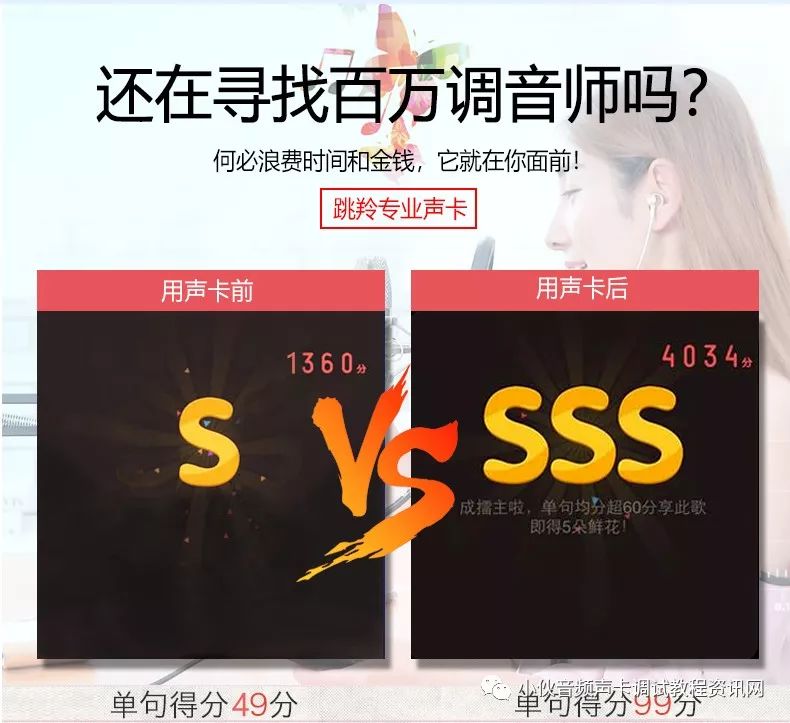 buckhorn/跳羚pro12声卡usb电脑手机直播网络k歌声卡