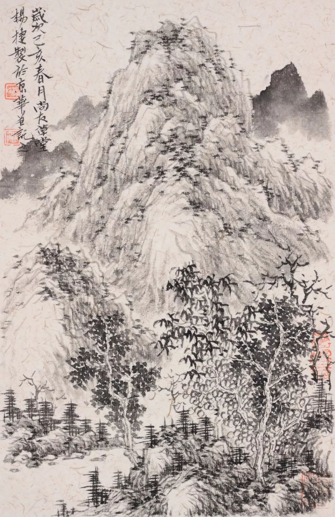 「艺术中国」——杨 捷 山 水 画 印 象