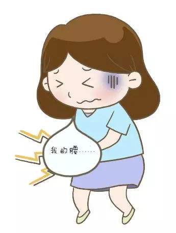 避开这5件事,可以缓解孕期腰酸背痛