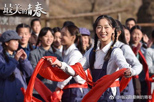 "主旋律剧"成网红?《最美的青春》被网友"花样催更"
