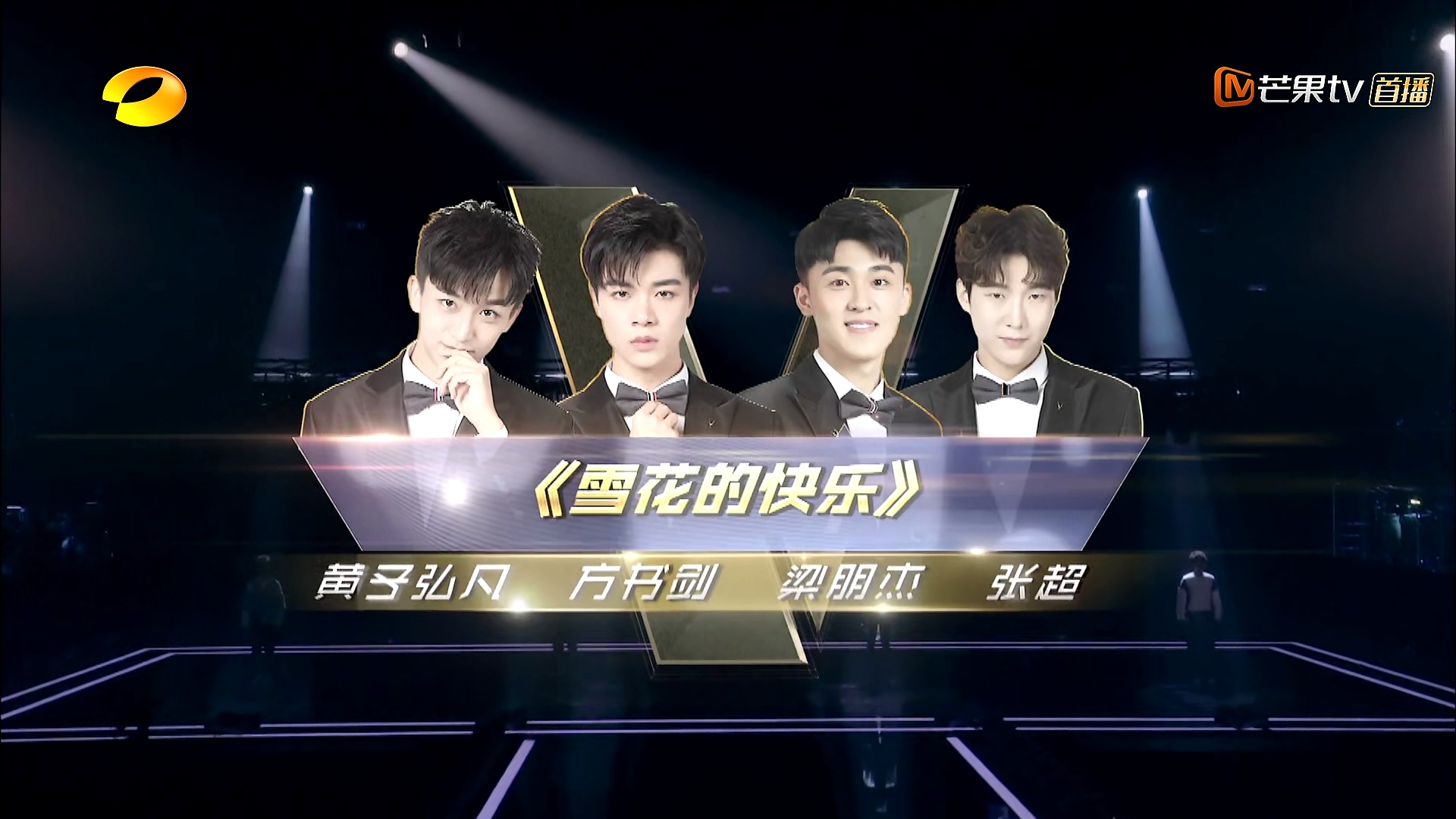 《声入人心》1975组合登场,廖昌永发出音乐会邀请,观众呼吁出道